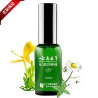 杭白菊口腔精华液同款云南本杭白菊口腔精华液去出口气咽喉不爽