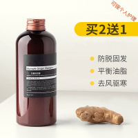 洗发水生姜洗发水护发素套装止痒控油男女士老姜王汁头