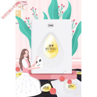 爱飘原生酵素周期补水保湿面膜组合7片装酵素鲜肌面膜YXN