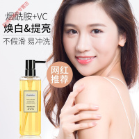 去螨虫沐浴露抖音同款李佳琪薇娅烟酰胺VC沐浴露 深层白去螨虫留香 500ml
