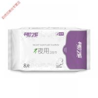 科信可信卫生巾科信可信夜用卫生巾290mm/片*8片/包,竹纤维卫生巾