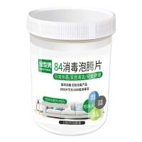 84消毒液含氯泡腾片2000片薰衣枕头睡眠喷雾剂