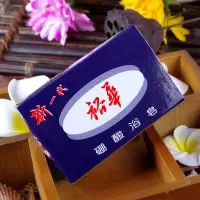 上海老国货硼酸浴皂洁面皂裕华香皂硼酸皂肥皂滋润清洁硼酸浴皂滋润清洁去除汗味洁面[135g*5块装] 五块