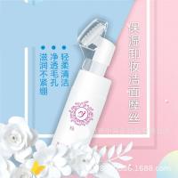 保湿卸妆洁面摩丝深层清洁温和安全洁面乳泡沫洗面奶带刷头