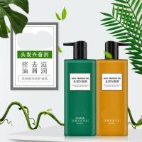 头发洗发水男女士通用去屑控油洗发乳发廊洗护套装