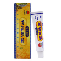 【好物】宫廷肤宝乳膏 疹湿乳膏成人止痒乳膏皮肤瘙痒潮湿