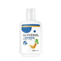 人参护肤甘油120g保湿护手霜 滋润身体乳甘油
