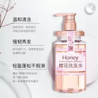 樱花洗发水护发素套装无硅油洗发护发蓬松头发控油清爽洗护500ml