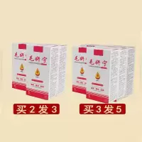 毛囊炎洗发水牛皮头皮藓头癣脓包疮膏脂溢性皮炎背部