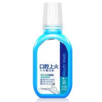 漱口水便携/牙龈护理口腔液薄荷味涑口水