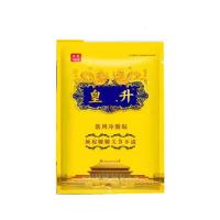 冷敷贴突出压迫疼痛肩周增生颈椎全身个人护理