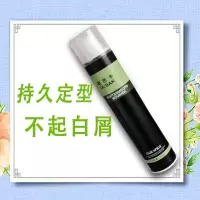 理发店专用产品批发强力发胶干胶定型喷雾男士啫喱水发廊美发用品 正常规格