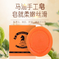 皂硫磺精油皂去螨虫黑头洗脸澡男女手工香皂后背洗头洗脸皂苦参舒缓控油洗手去角质 盒装