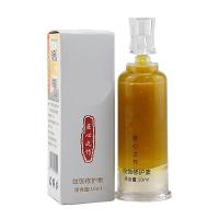 绣纹绣修复剂冰晶纹眉修护液眉毛精华剂零结痂修复膏 绣纹饰修护剂