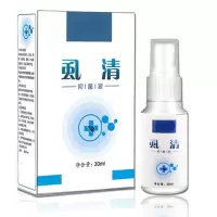 虱清虱子薬儿童头虱子除虱头虱止痒喷剂成人小女孩头发去虱卵