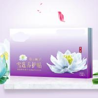 雪莲贴卫生巾 调理保养护垫 盒装女性雪莲贴