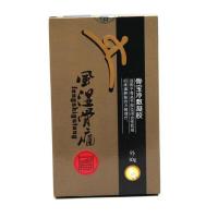 风湿关节疼痛调理液膝盖疼痛胯骨疼痛精油筋骨冷敷凝胶颈椎腰椎疼痛精华舒活液