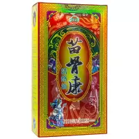 [官方专营]苗骨康活洛油颈肩腰腿关节不适湿气贵州遵义德