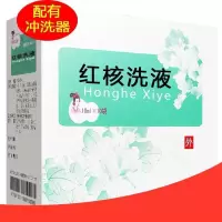 妇洁妇科私处洗液止痒除异味孕产妇产后清洁护理霉菌