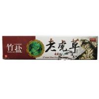 老虎安全乳膏 贵州苗域竹盐老虎软膏 皮肤外用