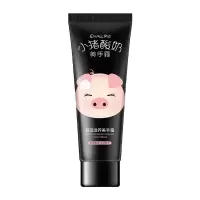 小猪护手霜清透滋润保湿补水柔嫩护手乳护肤品
