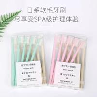 抖音牙刷超细软毛大人牙刷学生宿舍成人家庭装日式马卡龙带保护套 绿白[10支装]