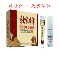 本膏二代疏通经络颈腰痛腿疼坐骨膝盖关节疼痛足跟痛四肢麻木筋骨痛风静脉曲张腱鞘炎 套装