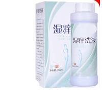 妇科洗液私处护理液止痒去除异味产后护理瘙痒侧切