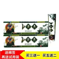 本乳膏苗夫人本乳膏买买5送2