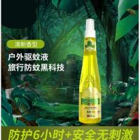 蚊不叮喷雾装 驱蚊液驱蚊喷雾 随身户外蚊怕水驱蚊水婴蚊子防蚊液 200毫升