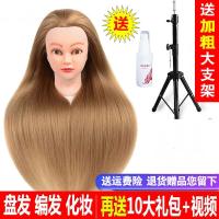 假发头模仿真发公仔头美发模特头假人头模型练习盘发编发化妆造型