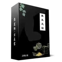 老北京足贴睡眠脚贴女艾艾叶非生姜 足底