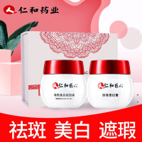 药都神仙膏贵妇膏中药韩熙霜晒斑雀斑斑点斑水烟酰胺面霜斑点去斑素颜霜