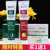 经典牙医 金典牙医早晚牙膏生物健白护龈无氟防蛀固齿牙医可干刷 210g