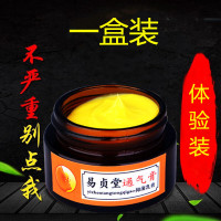鼻消善岁堂膏鼻消善岁的堂鼻炎膏买二送一孟1夫子鼻通膏藏方畅膏渊膏毕舒膏灵