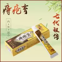 宝海堂膏[宝海堂膏]宝海棠本植物膏精华(一周期3盒装)