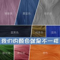 理发店专用大瓶染发剂头发打蜡染发膏女奶奶灰自己在家染流行色2019染发剂雾蓝色