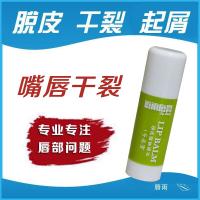 唇雨1号嘴唇起皮屑干裂脱皮屑淡唇纹保湿滋润唇部修护唇膏润唇膏