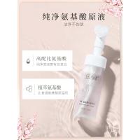 谷雨桃心洁面氨基酸洗面奶肌清洁温和慕斯泡沫卸妆带刷头男女