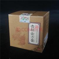 杏林金方膏伤口护理膏烧伤烫伤软膏皮肤溃烂外用10g装