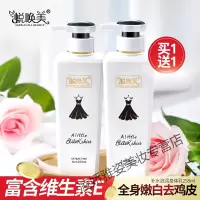 小黑裙香体乳身体乳维生素e保湿滋润男女士留香全身补水润肤露香体秋冬季