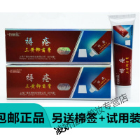 双琦赵氏褥疮膏佰丽兹褥疮三抑yi菌膏去腐生肌压疮30g老年