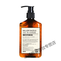 米叻啫喱膏男士定型保湿啫喱水强力发胶者喱大背头清香头发油头男 男士动感啫喱250ml