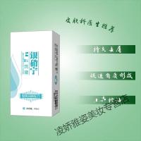 银硝宁洗剂煤焦油去头屑袪头皮屑控油止痒洗发水洗发乳无