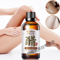 肌肤之食醋养嫩肤精华素鸡皮肤毛囊角质疙瘩角化去除蛇皮鱼鳞腿部病干燥起皮全身体乳霜膏 50g/mL
