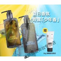 清凉沐浴露理然柠檬茶莫吉托香氛沐浴露香水女男留香沐浴液香体后背