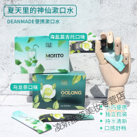 超温和漱口水爆灯打CALL!超温和不辣嘴 DeanMade漱口水清新口气 孕妇可用 透明 350mL