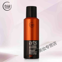 水谷干胶水谷肆意动感喷胶干胶发胶定型喷雾啫喱200ML蓬松自然造型中国