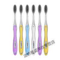 牙刷超软毛牙刷软毛成人家庭装家用超细超软竹炭女男士专用6支组合套装 8818--6只装