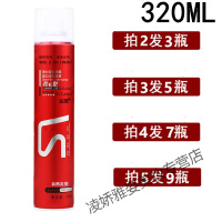 兰歌强力定型发胶王头发造型干胶喷雾清香男女搭配发蜡发泥用